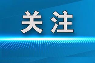 足球外围官网截图0